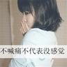 新老娘舅